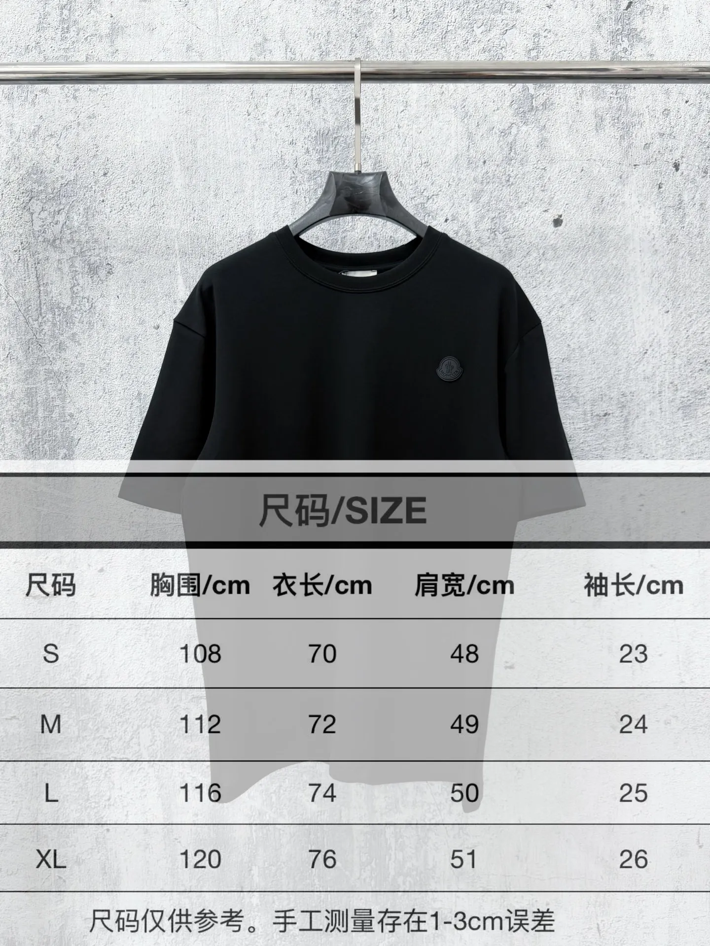 Size #